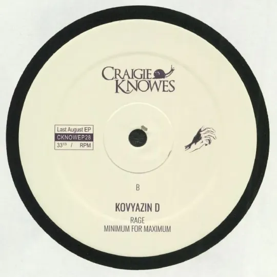 Kovyazin D ‎– Last August EP
