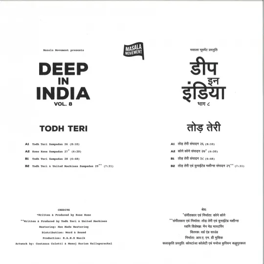 Todh Teri – Deep In India Vol. 8