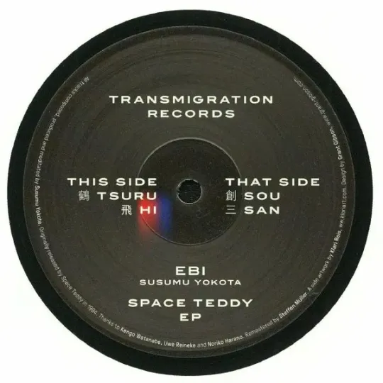 Ebi ‎(Susumu Yokota) – Space Teddy EP
