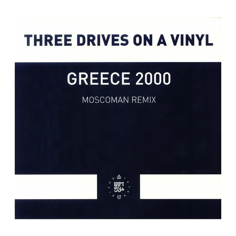 Three Drives ‎– Greece 2000 (Moscoman Remix)