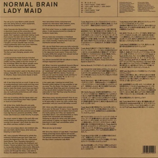 Normal Brain ‎– Lady Maid