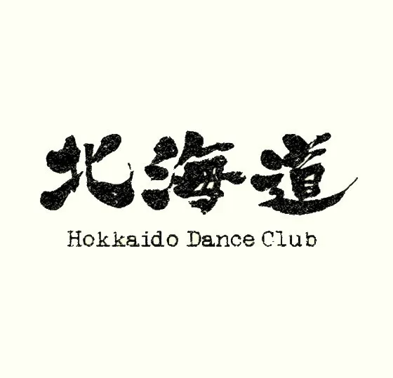 Hokkaido Dance Club